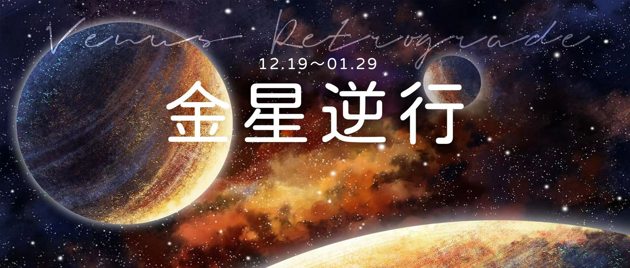 金星与对方太阳同星座(金星星座和太阳星座的关系)