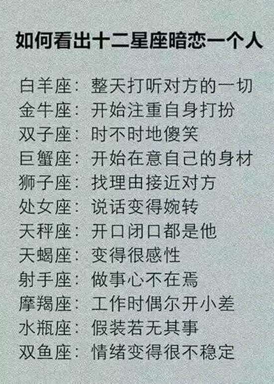 处女座暗恋(处女座暗恋一个男生的表现)