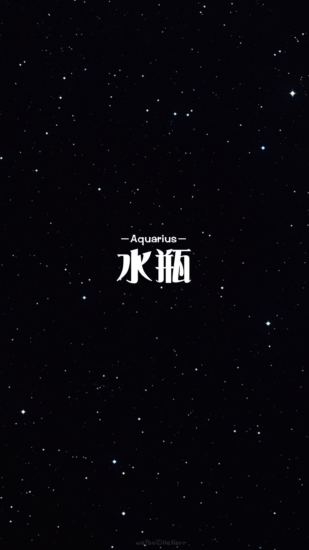 星座战士歌词(歌曲爱我中华歌词)