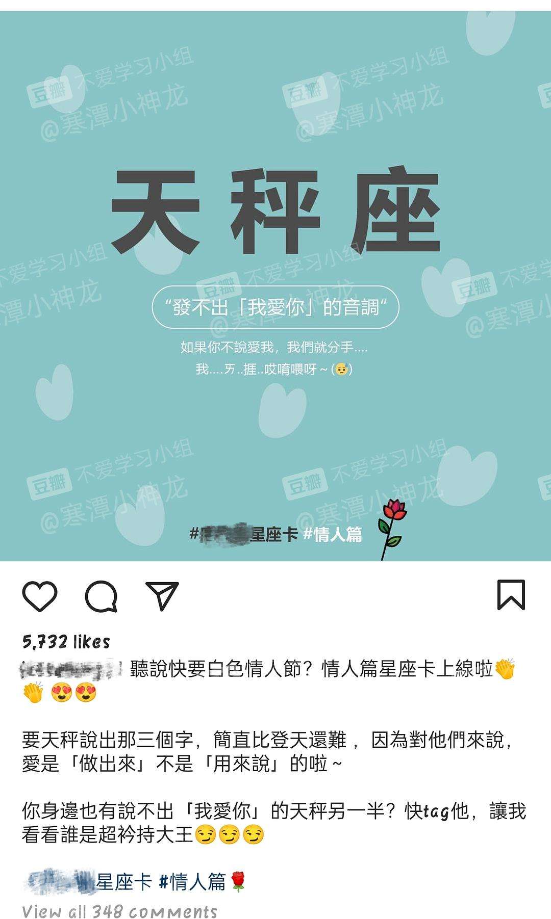 巴什么定律关于信星座(相信星座在心理学上是什么原理)