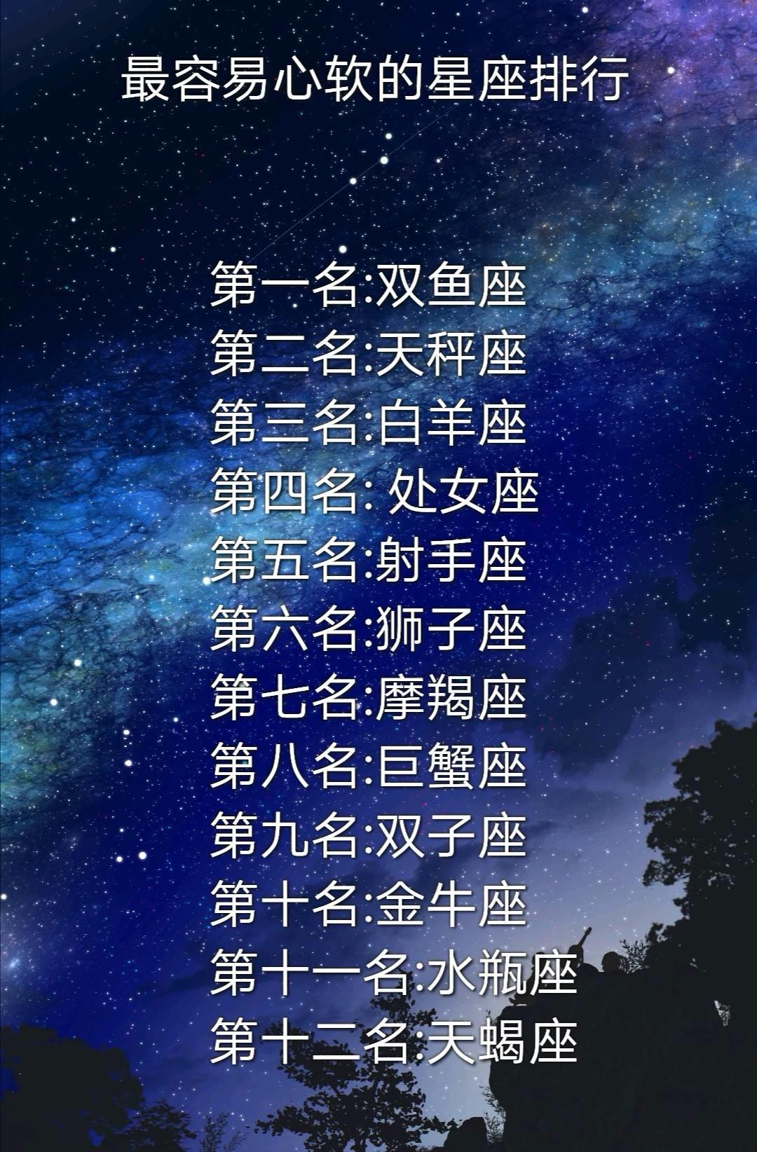 十二星座女谁活最好(活得最幸福的星座女)