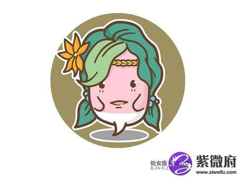 处女座的天敌是哪个星座(处女座的敌人是哪个星座)