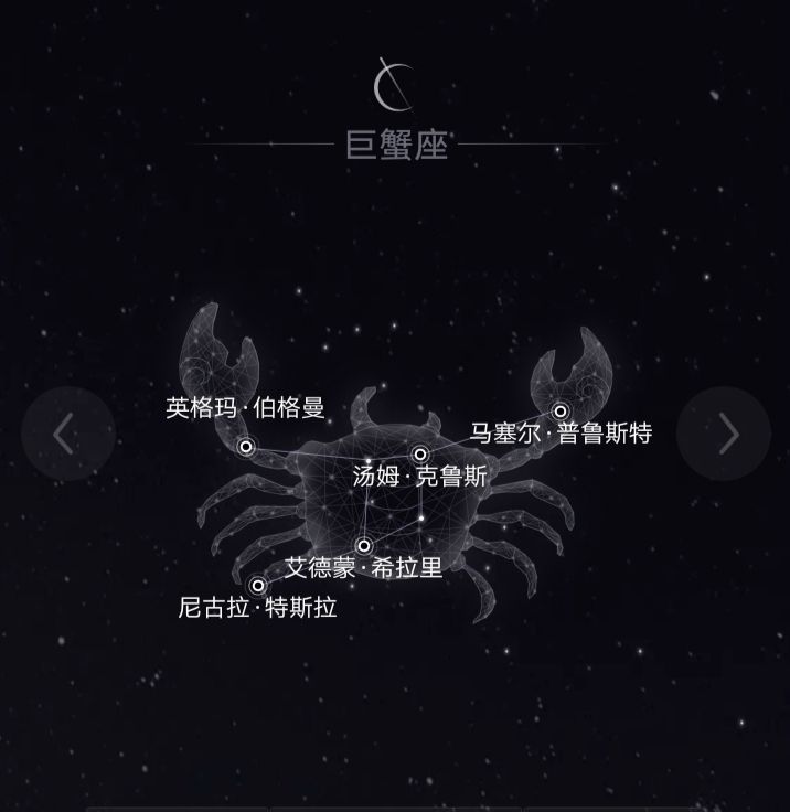 w形状的星座(w形状的是什么星座)