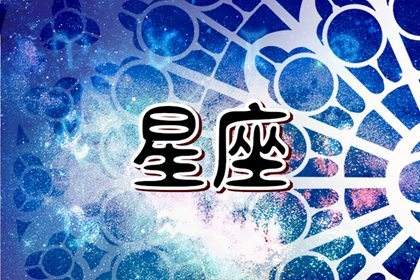 女巫周星座运势(女巫星座一周运势最新)