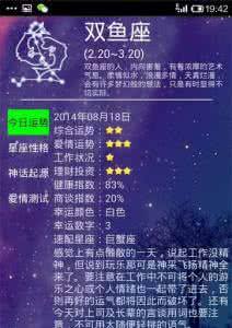 五月21什么星座(5月21星座是什么星座)