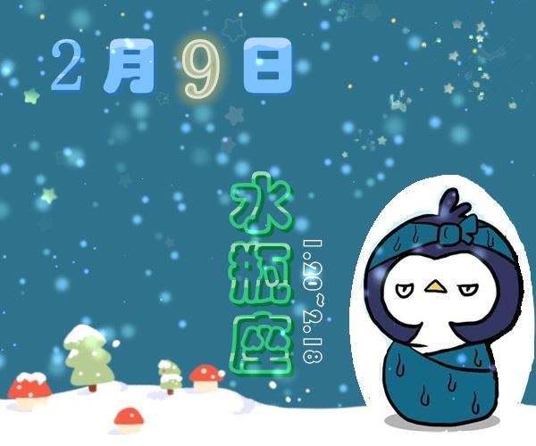 2月26号是什么星座的(2月26号什么星座是什么星座)