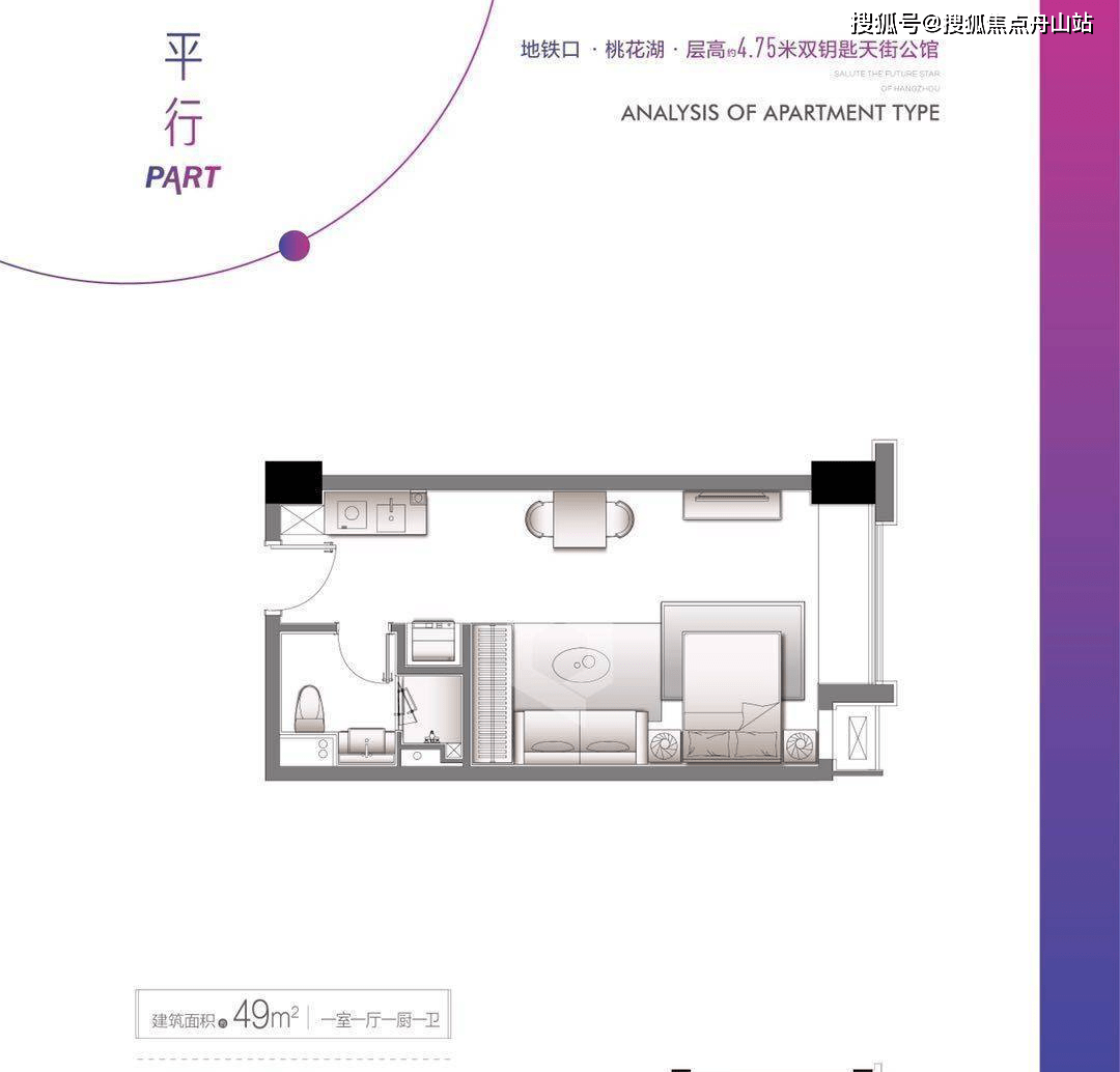 海伦堡星座(启迪协信海伦堡星座)