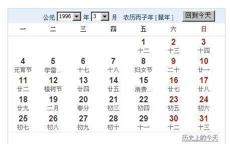 阳历7月份是什么星座(阴历7月份的是什么星座)