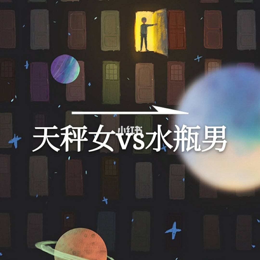 水瓶女匹配星座(水瓶女匹配星座是什么)