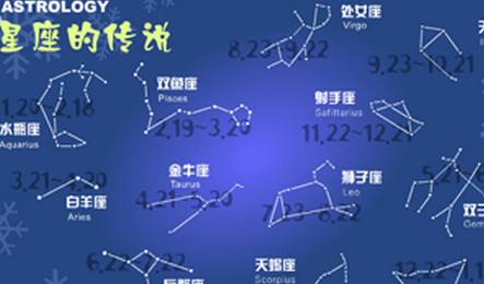 唐立淇星座屋(唐立淇12星座)