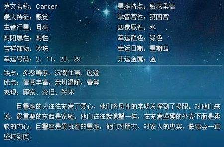 阳历9月13号是什么星座(阳历9月13号是什么星座的)