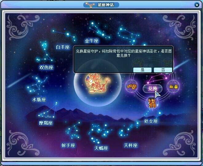 10.26星座(10月26日出生的星座)