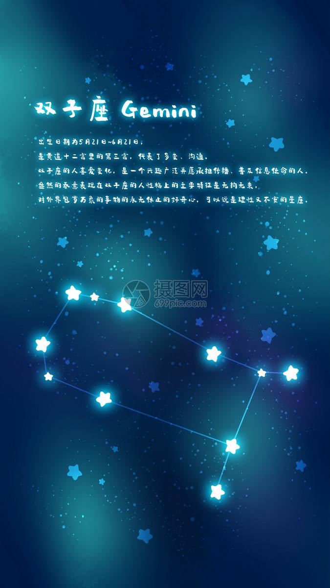 十二星座折纸双子座(折纸王子折纸十二星座)