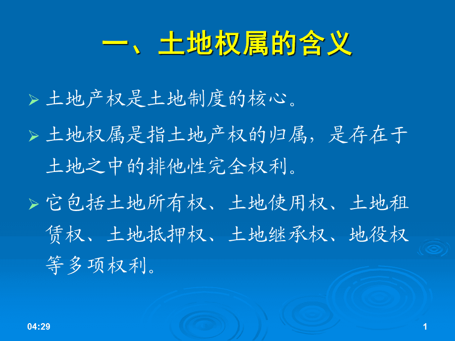 长安星座土地性质(长安星座是烂尾楼吗)