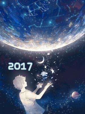 最新星座日期2017(最新星座日期划分2020)