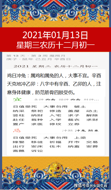 2010年出生是什么命(2010年出生什么命?)