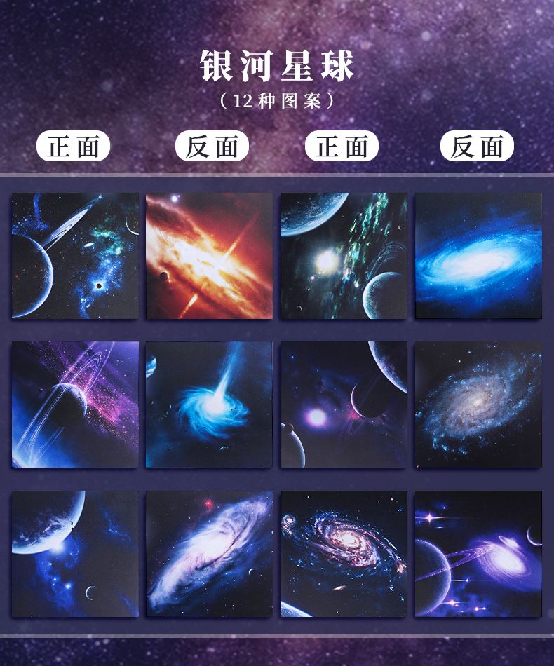 星座纸(星座纸可以怎么折)