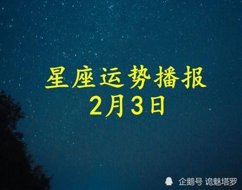 1996年5月21日是什么星座(19965月20日是什么星座)