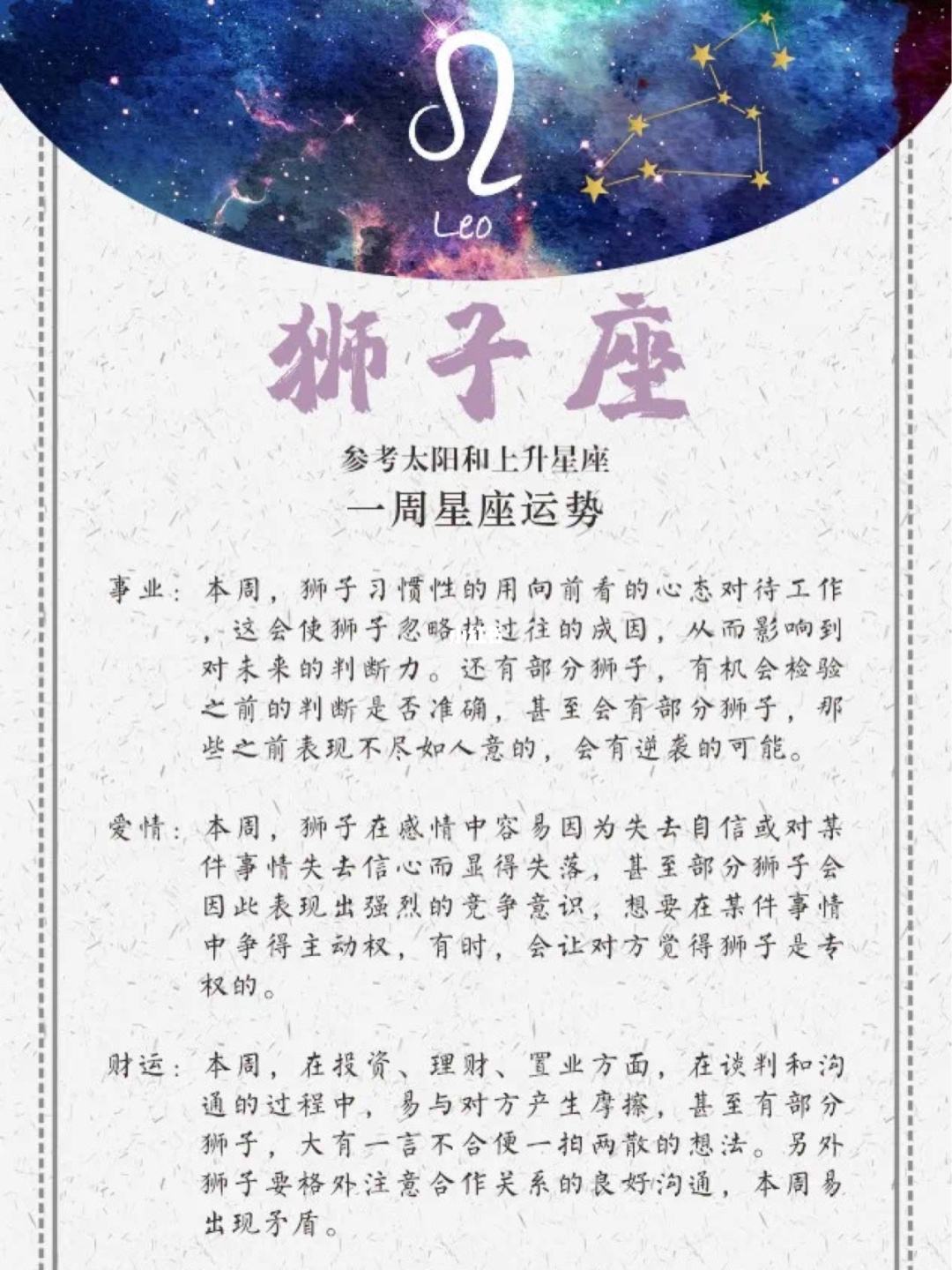 科技紫薇星座网双子座今日运势(双子座的今日运势紫薇科技)