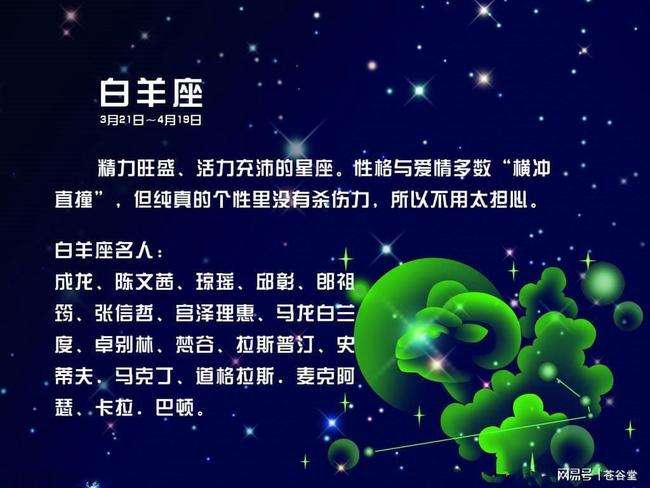 上升摩羯吸引什么星座(摩羯的上升星座是什么星座)