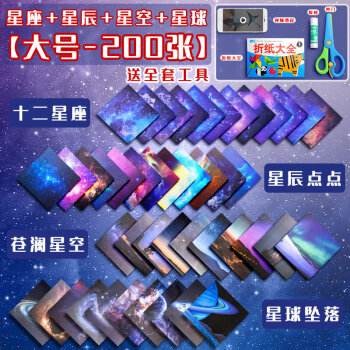 二零零六年是什么星座(二零零六年是什么星座七月六号)