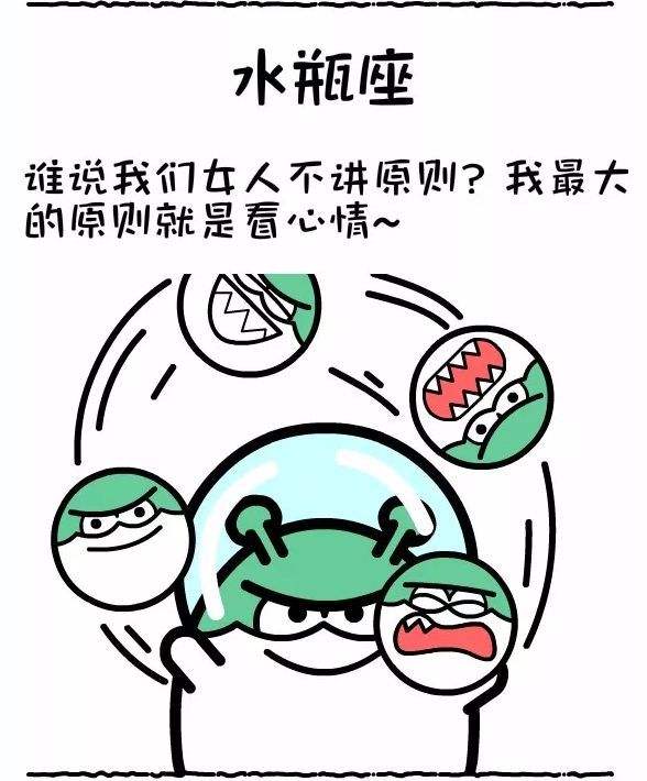 星座不求人视频双鱼座(假如双鱼座不求人)