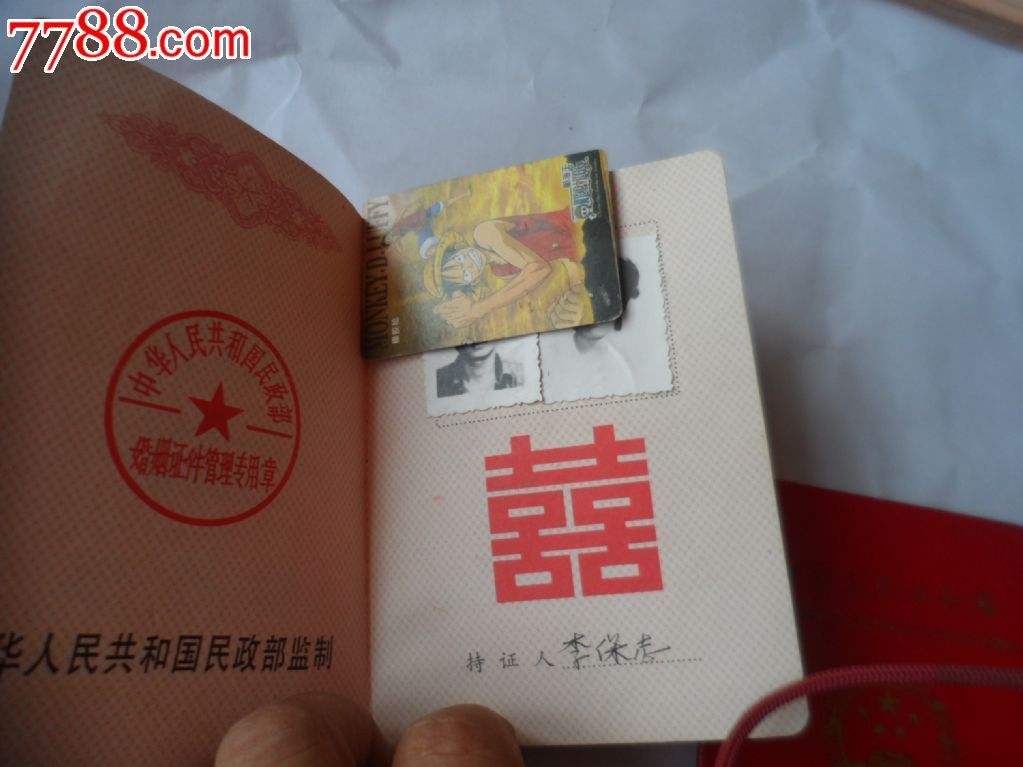 19931023是什么星座(19931022是什么星座)