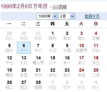 11日11月日是什么星座(11月11日的星座是什么)