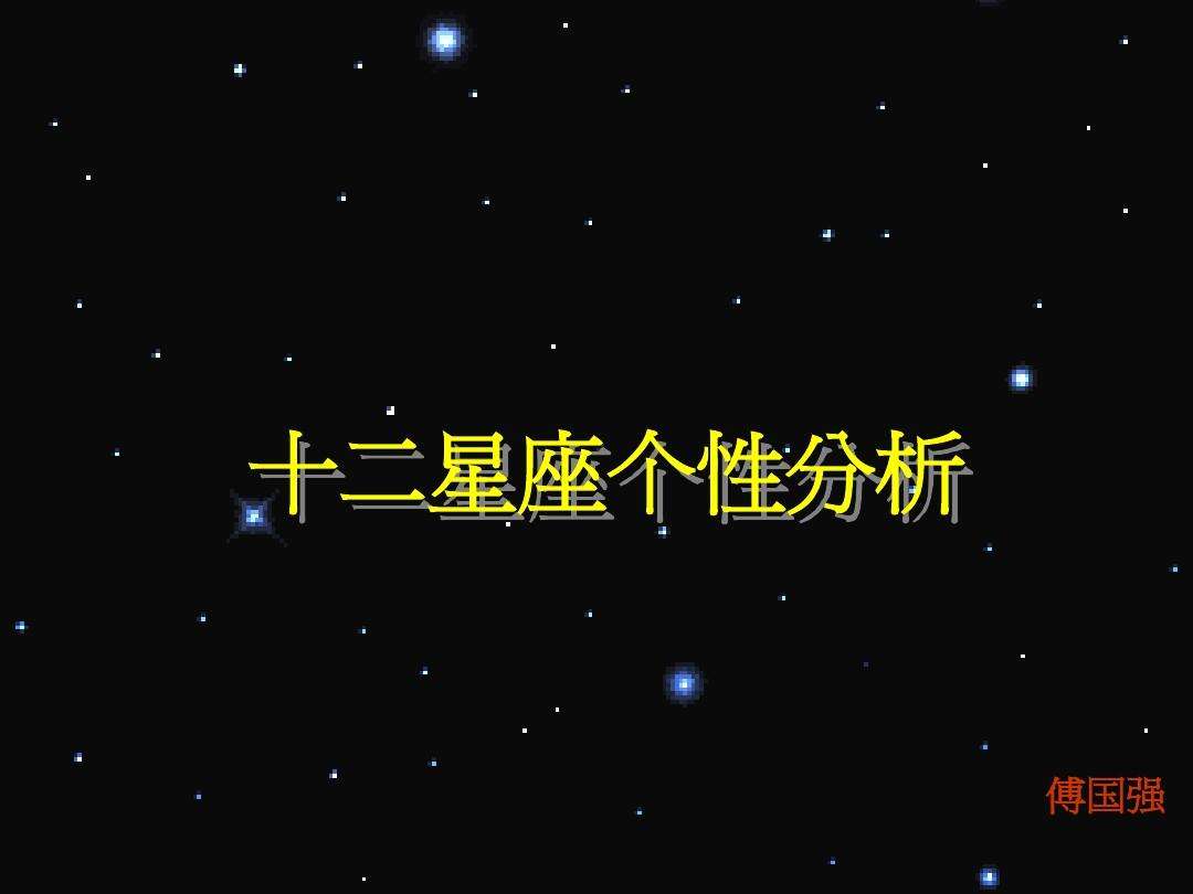 五六个星座(五六月是什么星座)