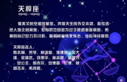 天秤座女和什么星座最配(天秤座女和什么星座最配对)