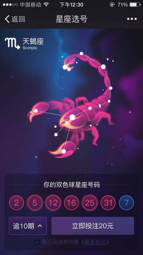 天蝎座是最恶心的星座(天蝎座是最恶心的星座吗)