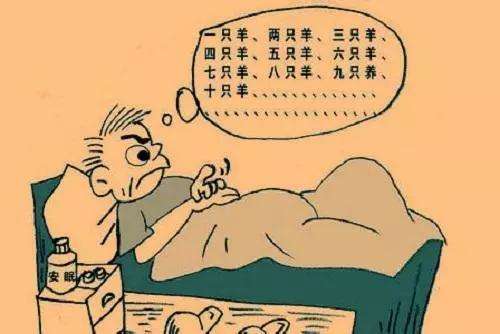 最容易失眠的星座(哪些人容易失眠)