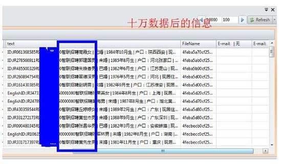 12星座是按身份证算吗(星座是按身份证上算的吗)