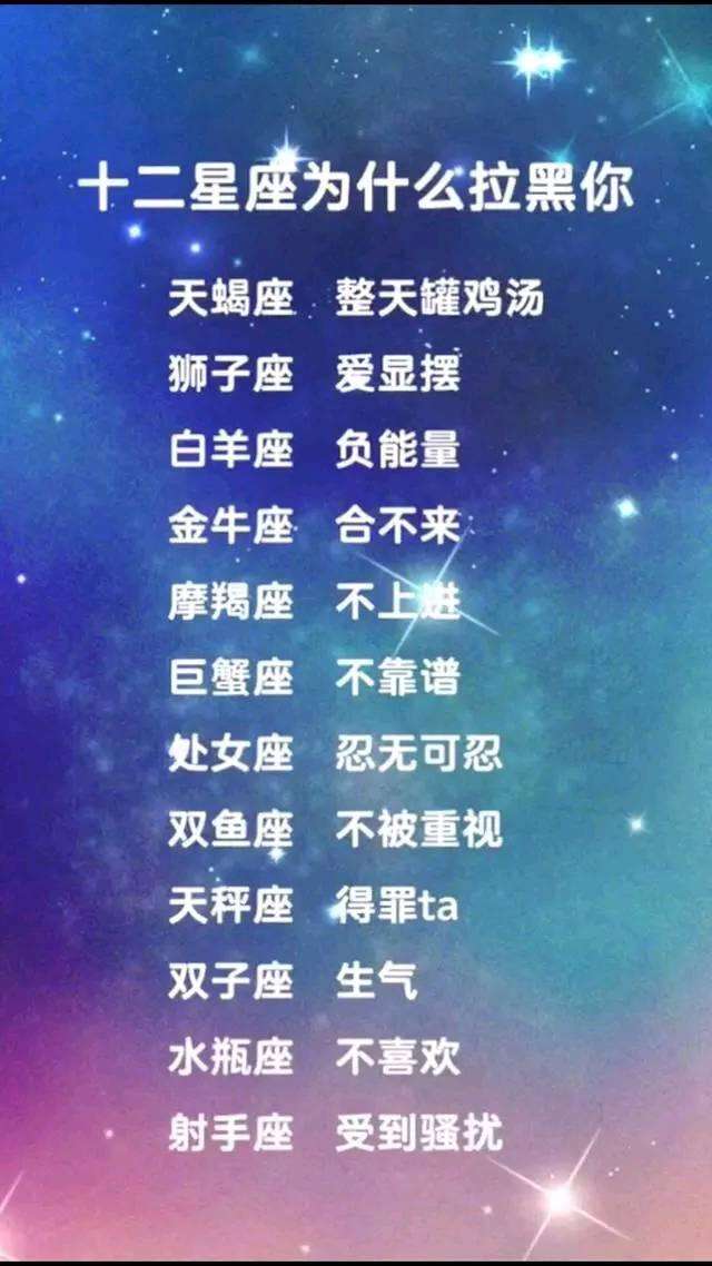 十二星座谁的内心最美(12星座里面哪一个星座的人最美)