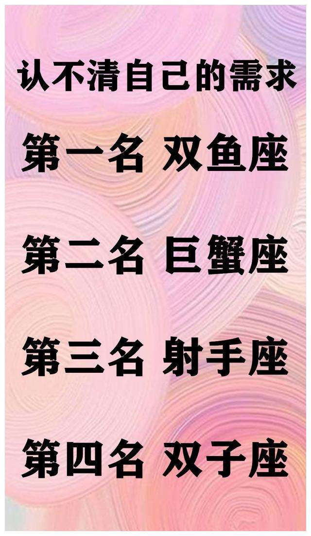 真正气场强大的星座(哪个星座气场最强)