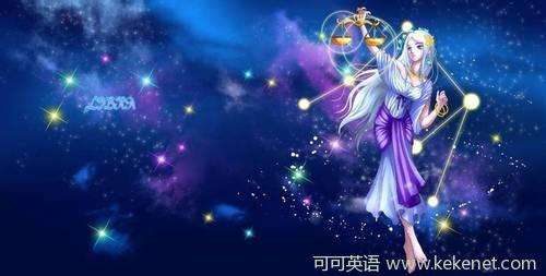 天秤座最怕什么星座(天秤座最怕什么星座的女人)