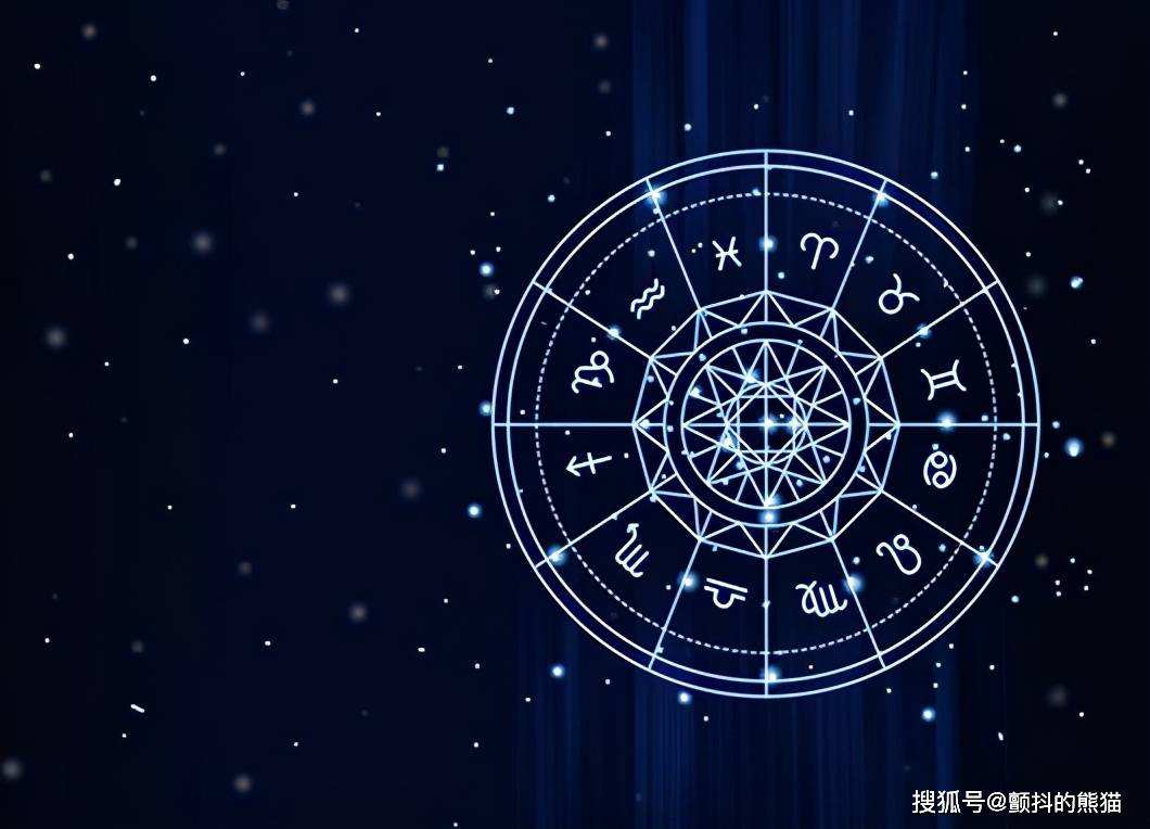 星座运势明日运势(十二星座运势)