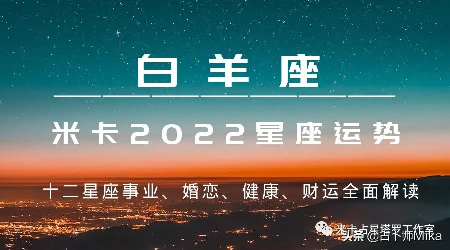 星座每月运势2019(星座每月运势2021)