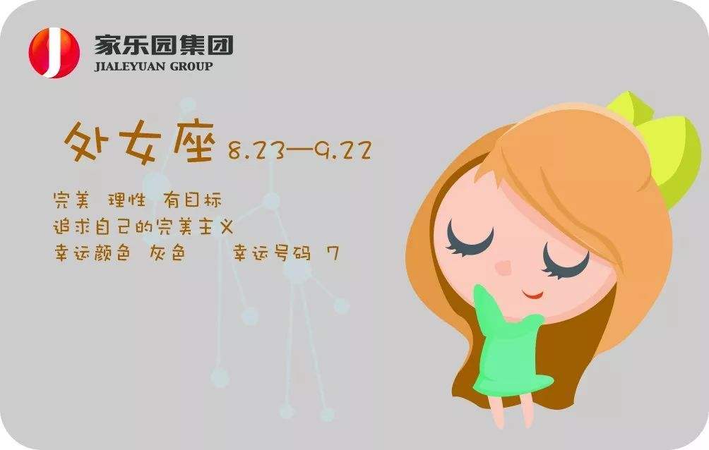 处女座不理人是啥意思(处女座不搭理人)