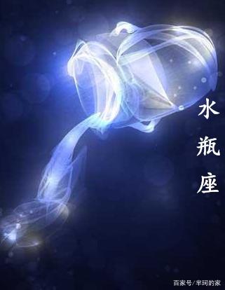 水瓶座男星座(水瓶星座男星)