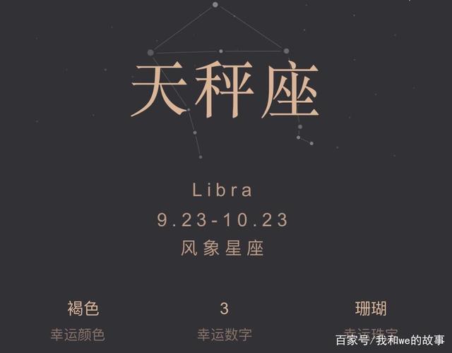 什么星座心最狠(心最狠的星座)