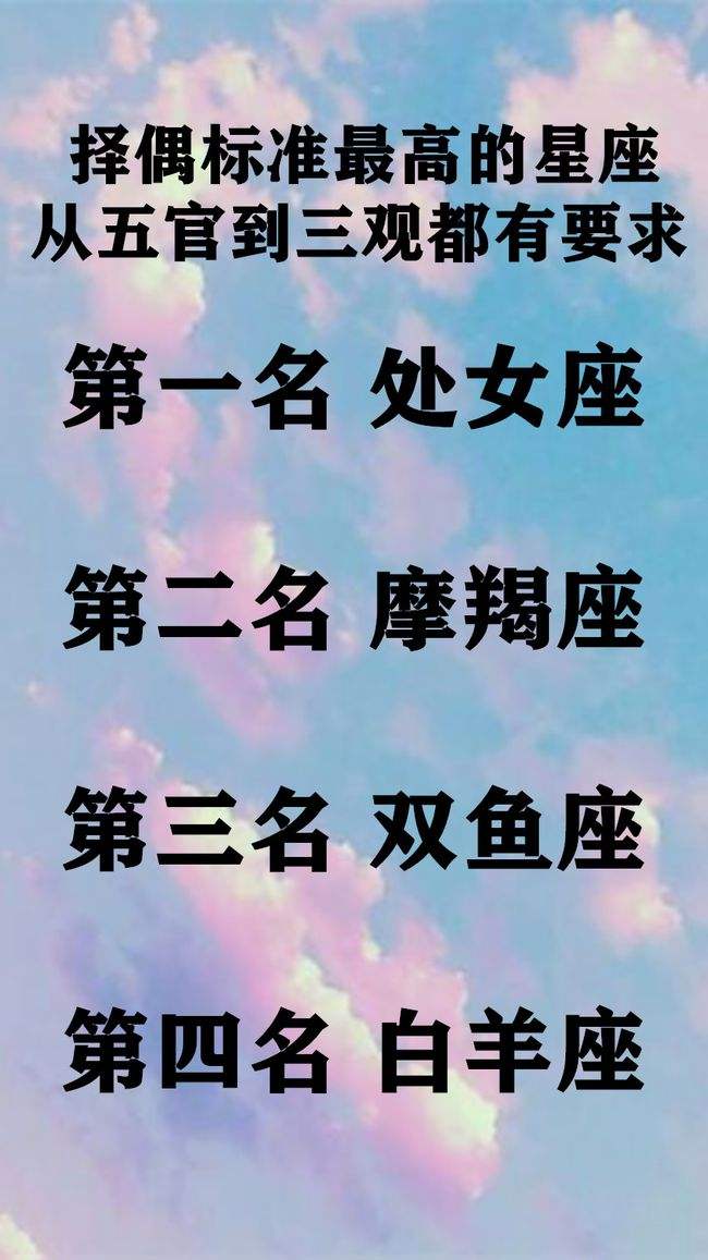 什么星座的人最懒(啥星座最懒)