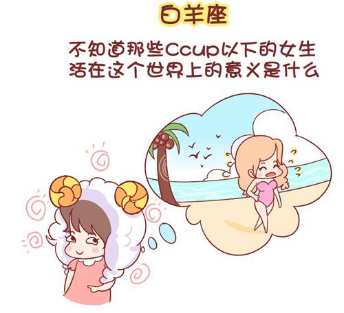 处女座男生配什么星座(处女座男生配什么星座双鱼座)