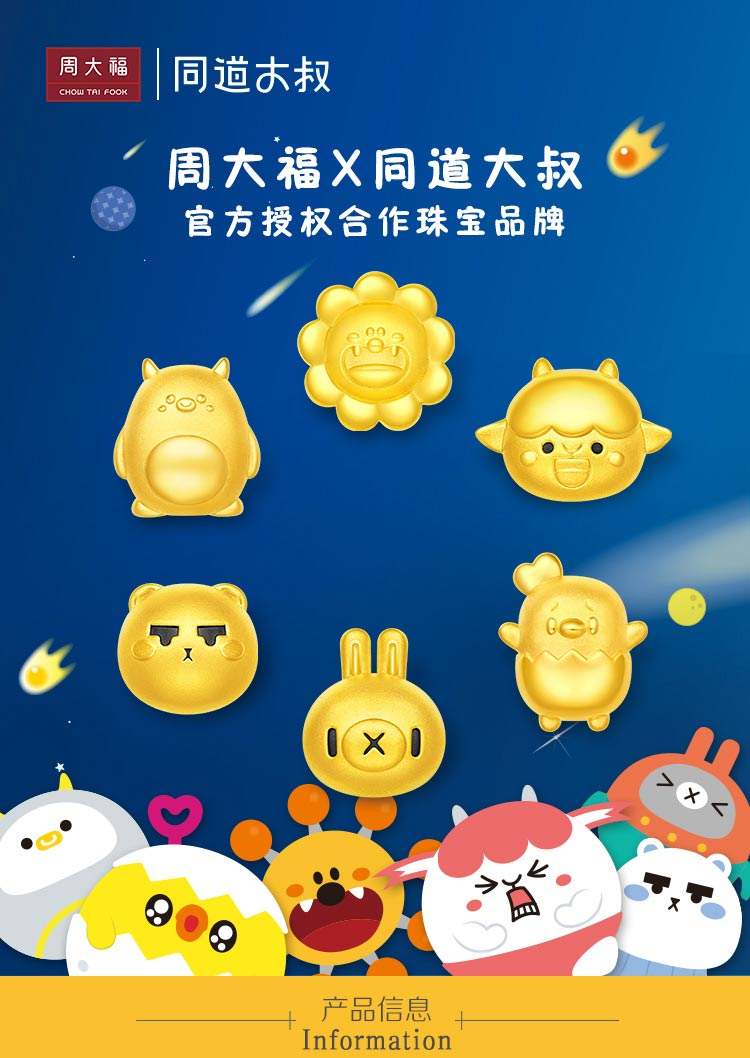 同道大叔星座信用卡(同道大叔星座主题卡,每个星座)