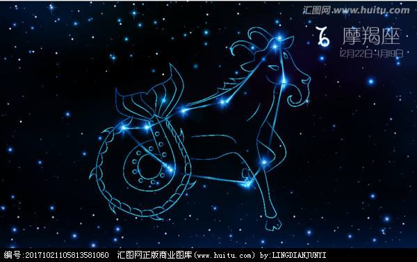 2017年摩羯座星座运势(摩羯座2017年运势详解)