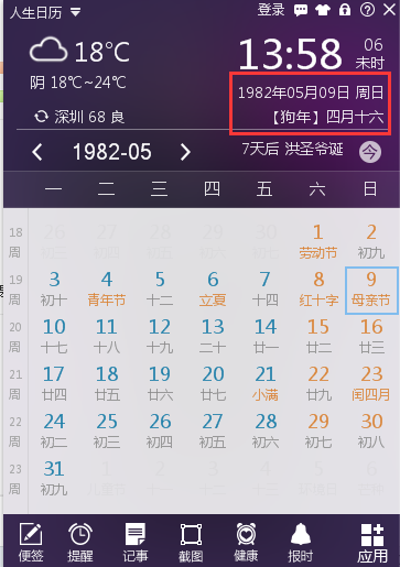 8月13号是什么星座(2021年8月13号是什么星座)