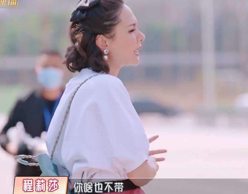 程丽莎什么星座(程莉莎个人资料简介什么星座)