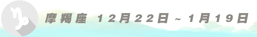 1990年正月初二是什么星座(1990正月初二阳历什么星座)