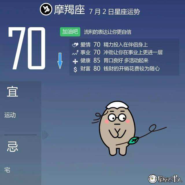 72是什么星座(72星座有哪些星座)