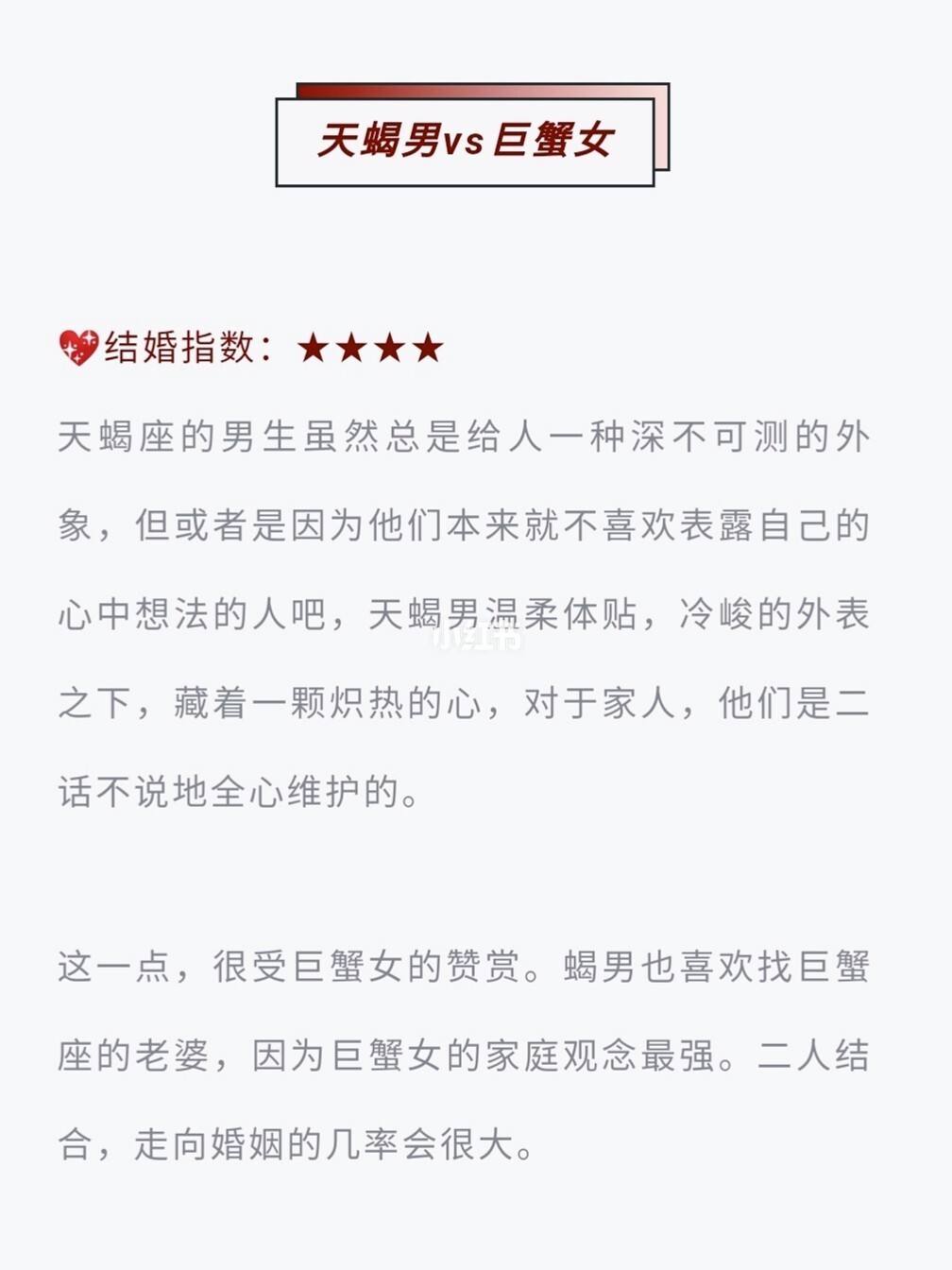 星座结婚率统计(十二星座结婚率统计)